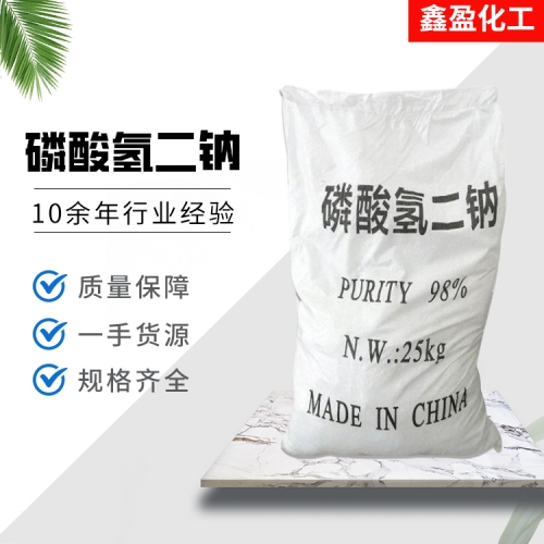 磷酸氫二鈉