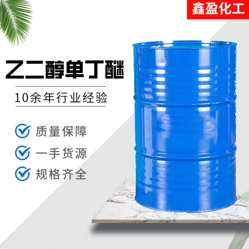 乙二醇單丁醚