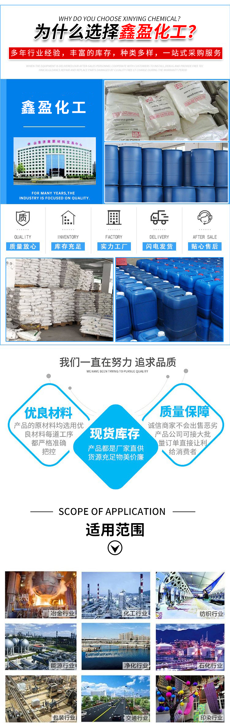 鑫盈詳情頁（實地）_02.jpg