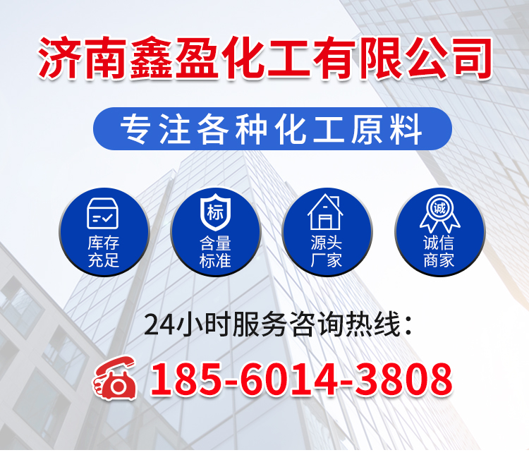 鑫盈詳情頁（新賬號(hào)）_01.jpg