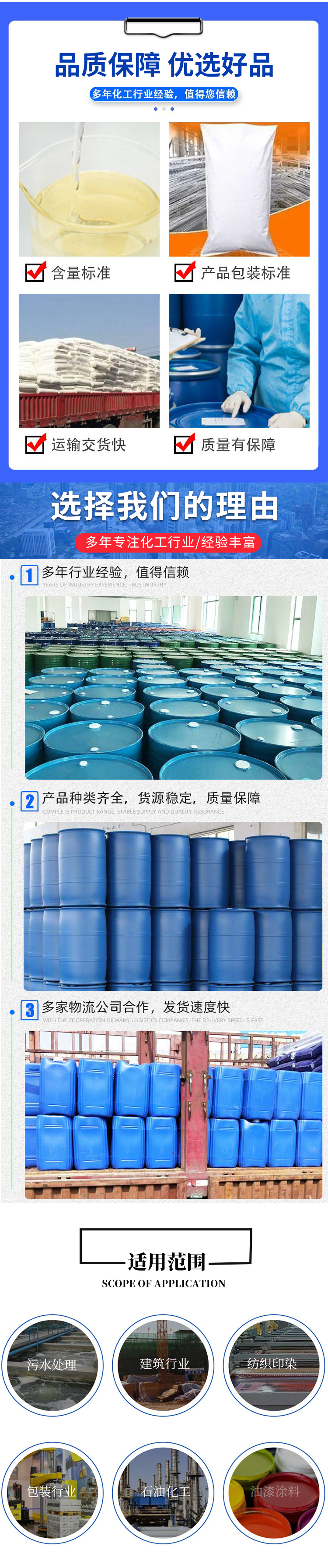 鑫盈詳情頁（新賬號(hào)）_02.jpg